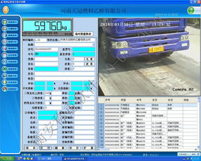 郑州无人值守称重软件探析 金恒电子实力如何？河南称重软件优选指南